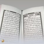 قرآن جیبی رنگی (۱۱ رنگ خاص) | همراه همیشگی و هدیه‌ای ماندگار - تصویر 2